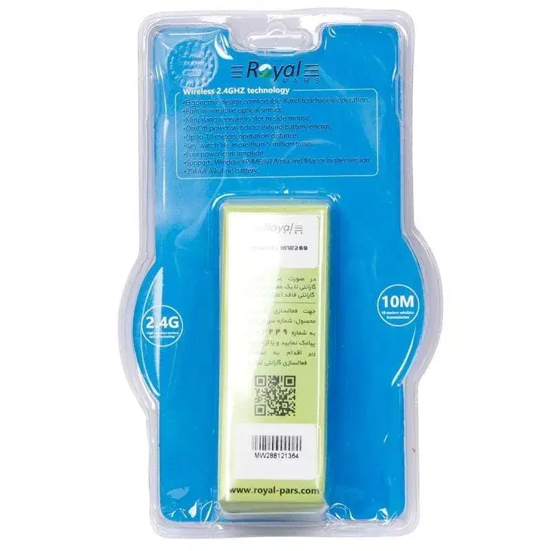 موس بی سیم رویال مدل Royal MW269 با گارانتی|قطعات و لوازم جانبی رایانه|مشهد, امامیه (شهرک غرب)|دیوار