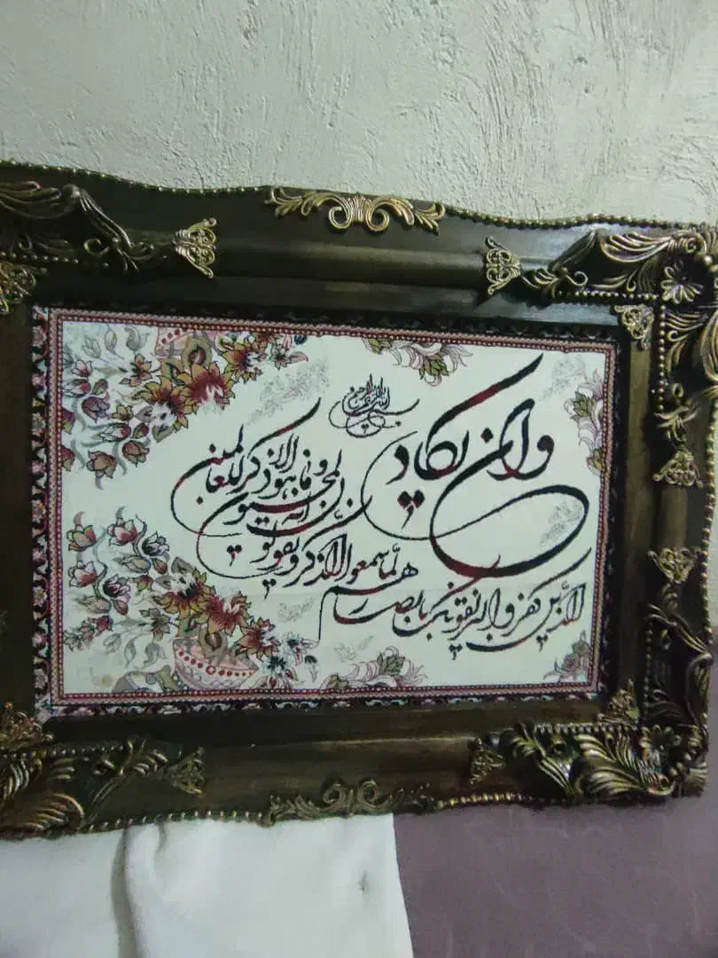 تابلوفرش نو،بایه تابلوی بدون قاب|تابلو فرش|قزوین, |دیوار