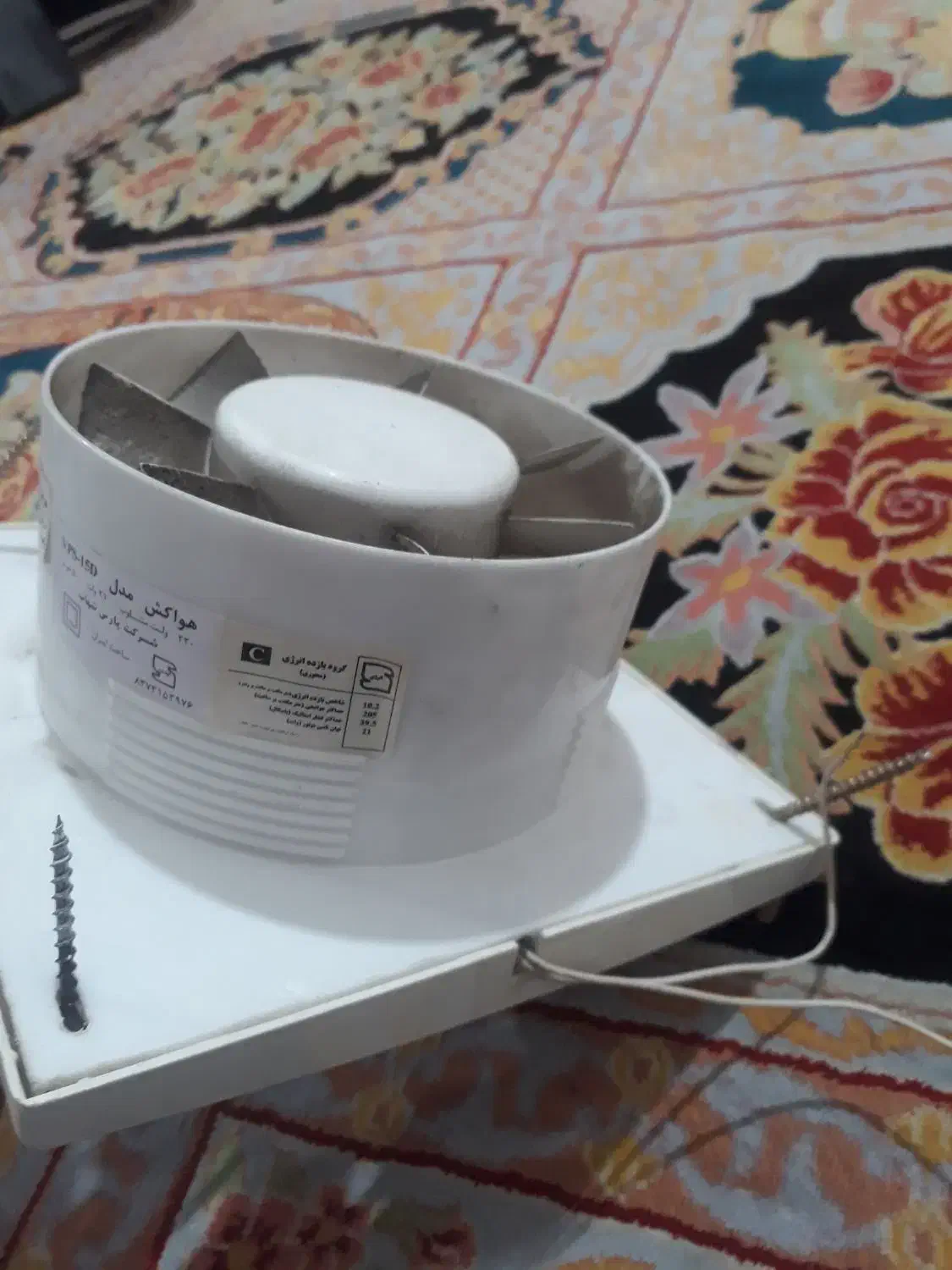 هواکش|پنکه و تصفیه‌کنندهٔ هوا|رشت, لاکان|دیوار