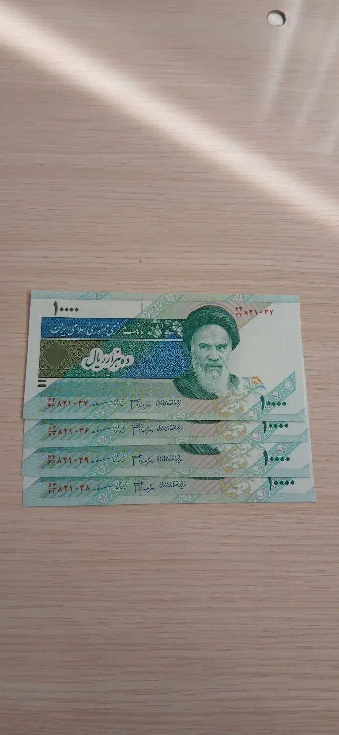 اسکناس بانکی سریالی|کلکسیون سکه، تمبر، اسکناس|مشهد, جاهد شهر|دیوار