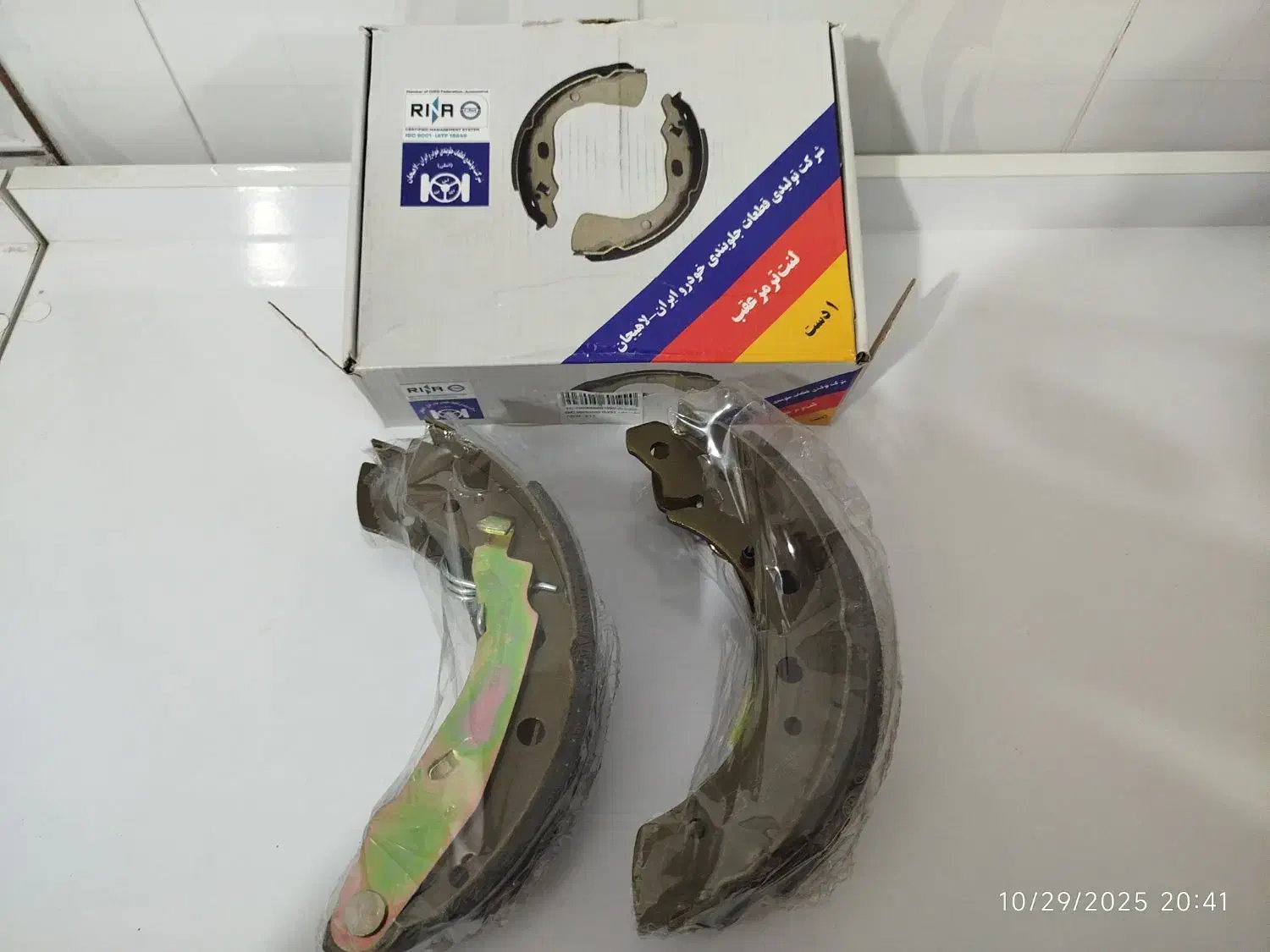 لنت کفشکی عقب سمند ef7.پارس و 405 مدل بالا و...|قطعات یدکی و لوازم جانبی|اردبیل, |دیوار