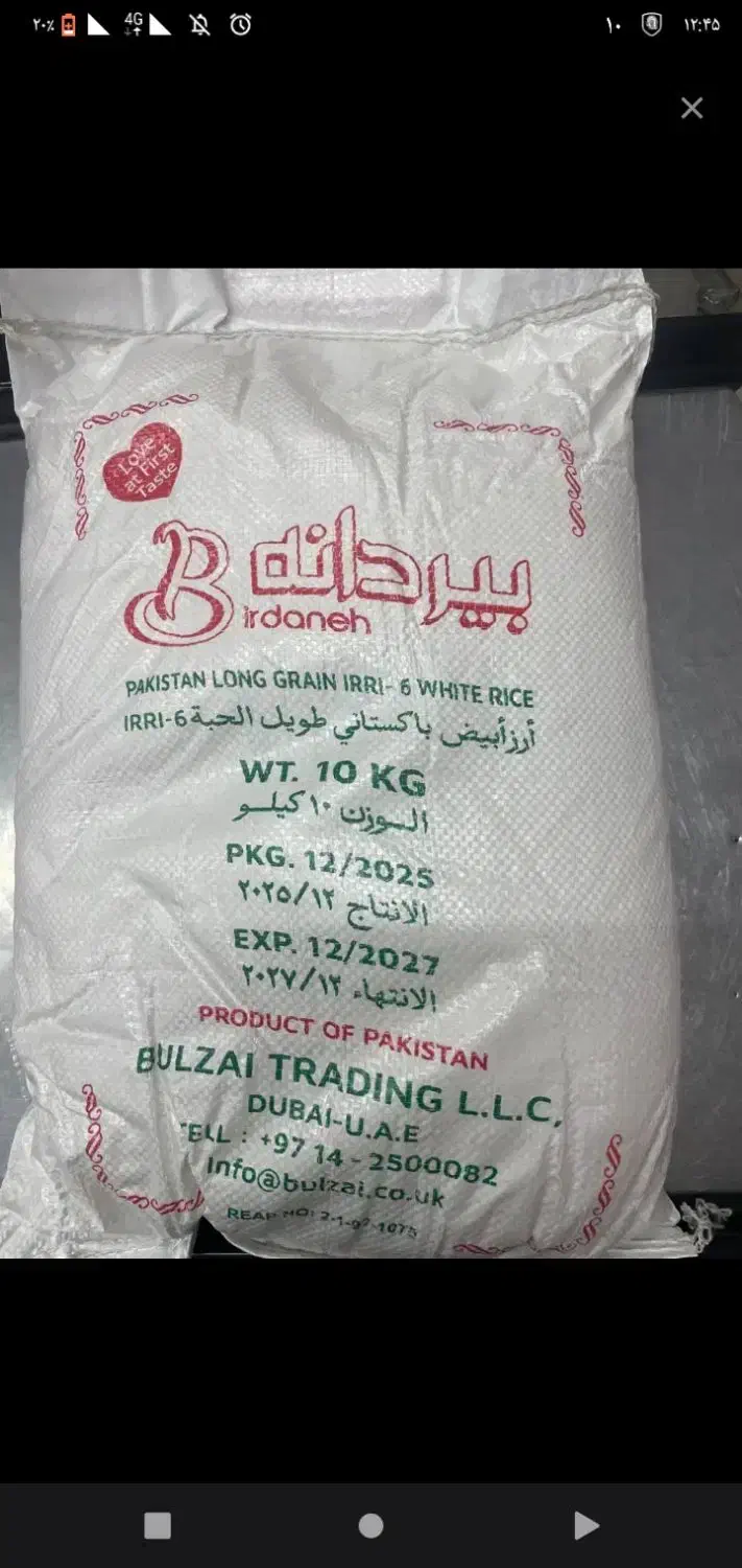 برنج هندی و روغن|خوردنی و آشامیدنی|مشهد, آبکوه|دیوار