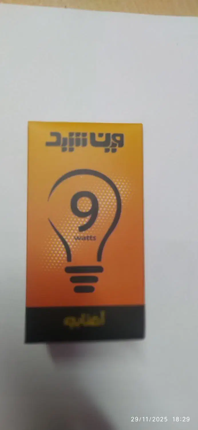 لامپ LED|لامپ و چراغ|شیراز, زند|دیوار