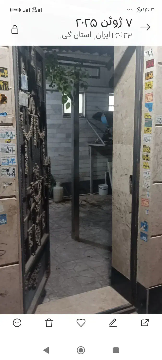 منزل ویلایی 75متری در فکوری|فروش خانه و ویلا|رشت, کوی بیانی|دیوار