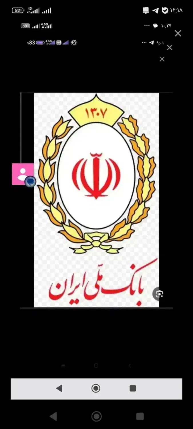 قرض|فعالیت داوطلبانه|سنندج, |دیوار