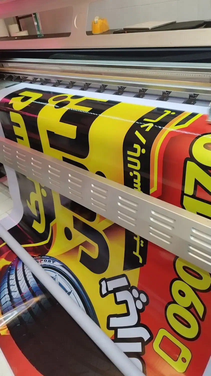 خدمات چآپ بنر و ساخت تابلو|خدمات پیشه و مهارت|بوشهر, |دیوار