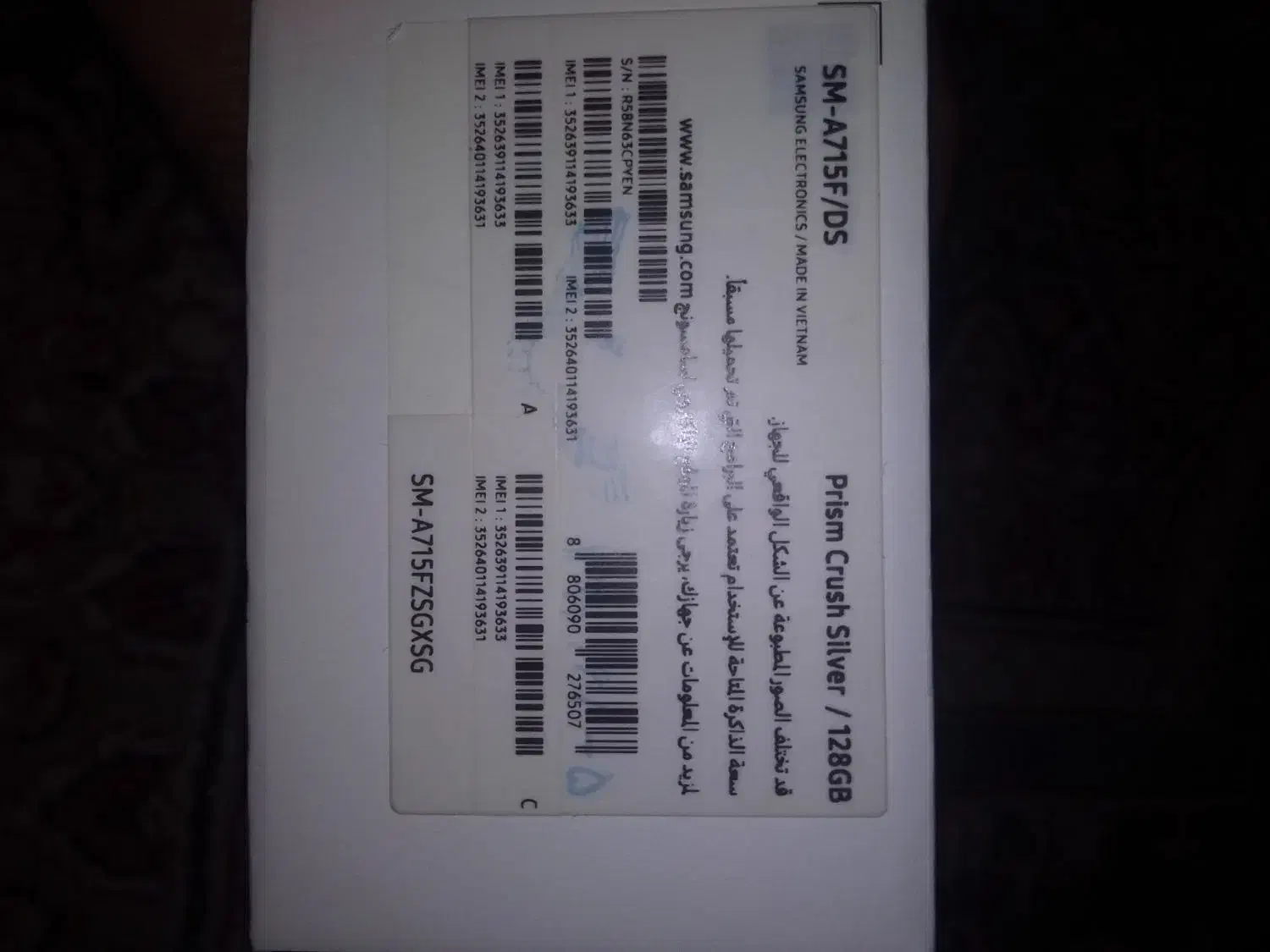 کارتون گوشی|لوازم جانبی موبایل و تبلت|قم, جمکران|دیوار