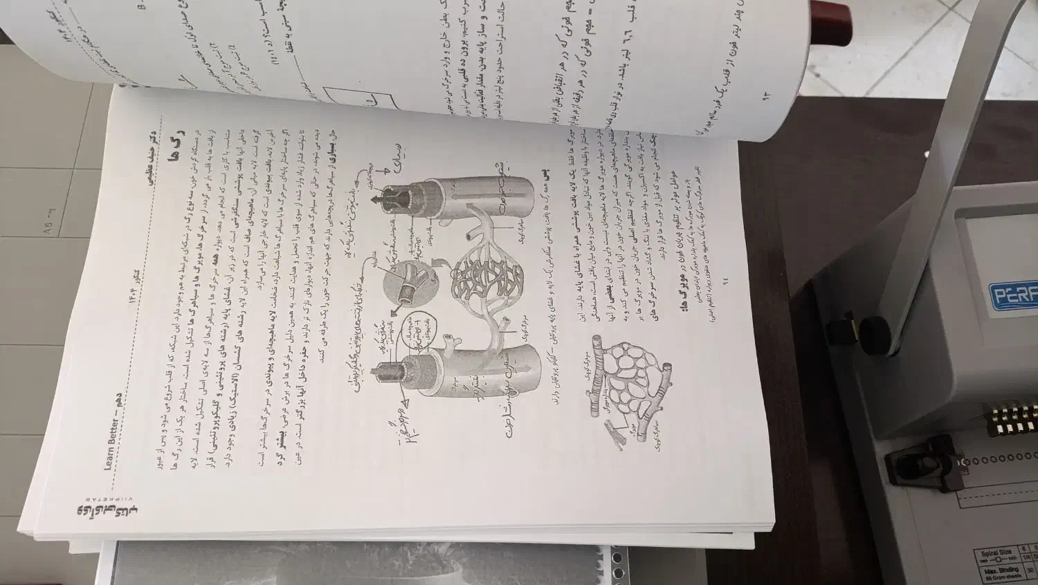 پرینت و تکثیر جزوه سیمی کتاب و جزوه ارسال رایگان|خدمات رایانهای و موبایل|کرج, فاز ۴ مهرشهر|دیوار