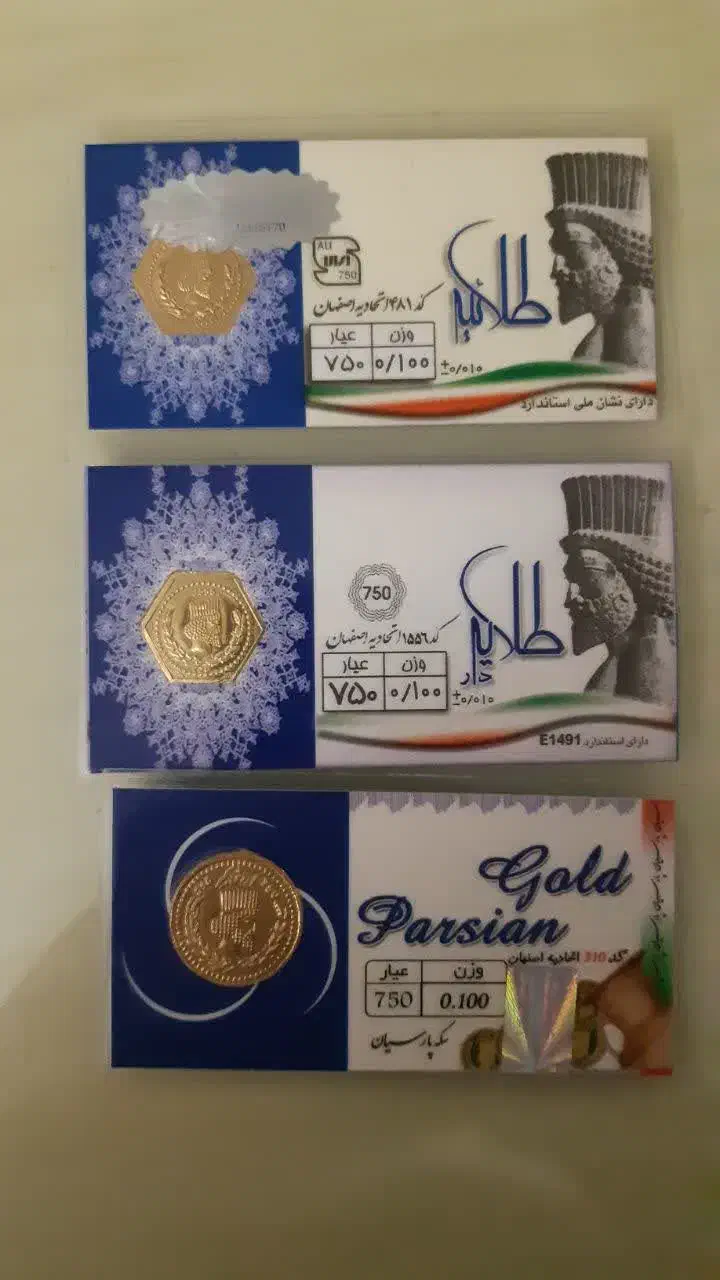 فروش فوری سکه های الیزابت و ربع سکه زیر قیمت تابلو|جواهرات|قم, شهرک قدس|دیوار