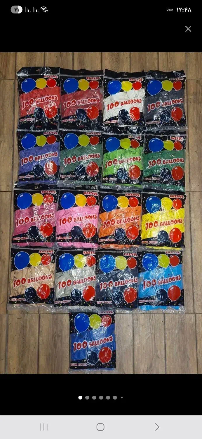 بادکنک بسته|اسباب‌‌بازی|تهران, زرکش|دیوار