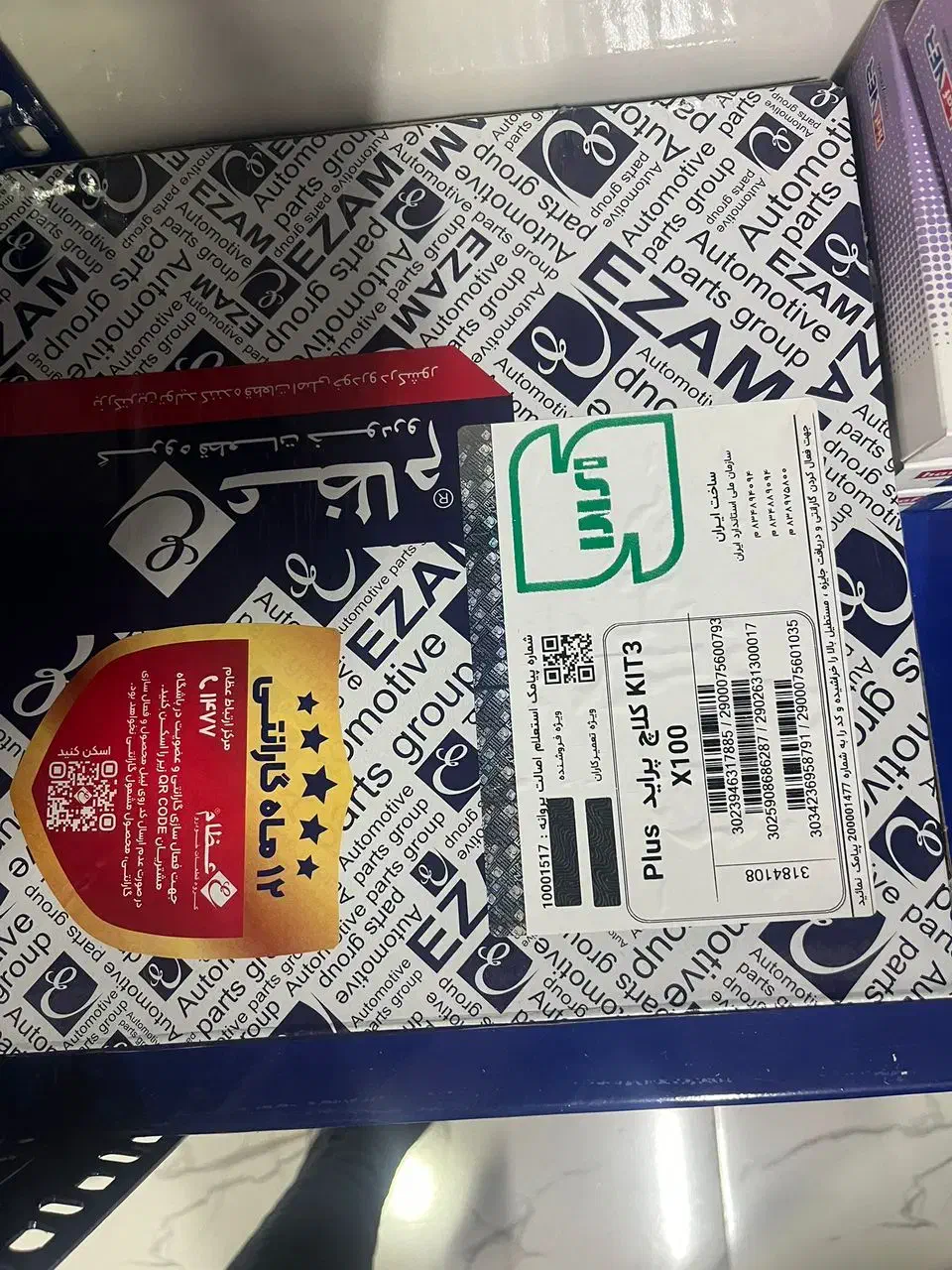 لوازم یدکی خودرو|قطعات یدکی و لوازم جانبی|اصفهان, منتظرالمهدی|دیوار