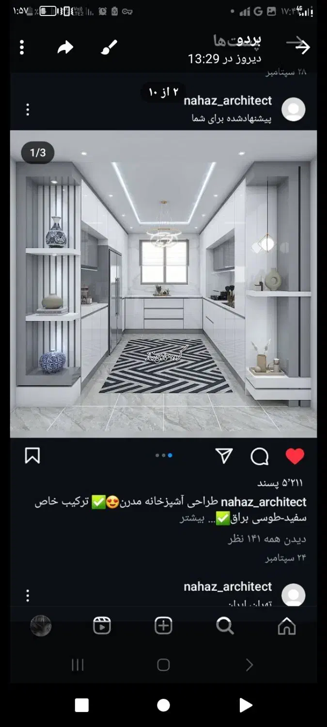 ساخت انواع کابینت و کمد دیواری|جاکفشی، کمد، دراور|تربت جام, امام|دیوار