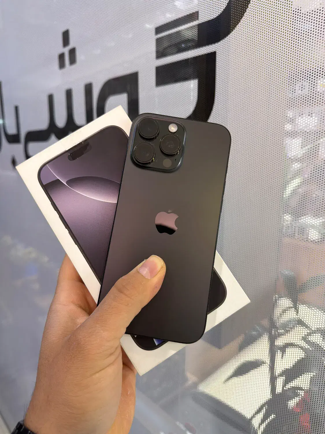 ۱۶ پرومکس مشکی ۲۵۶ ZA/A|موبایل|اصفهان, باغ زرشک|دیوار