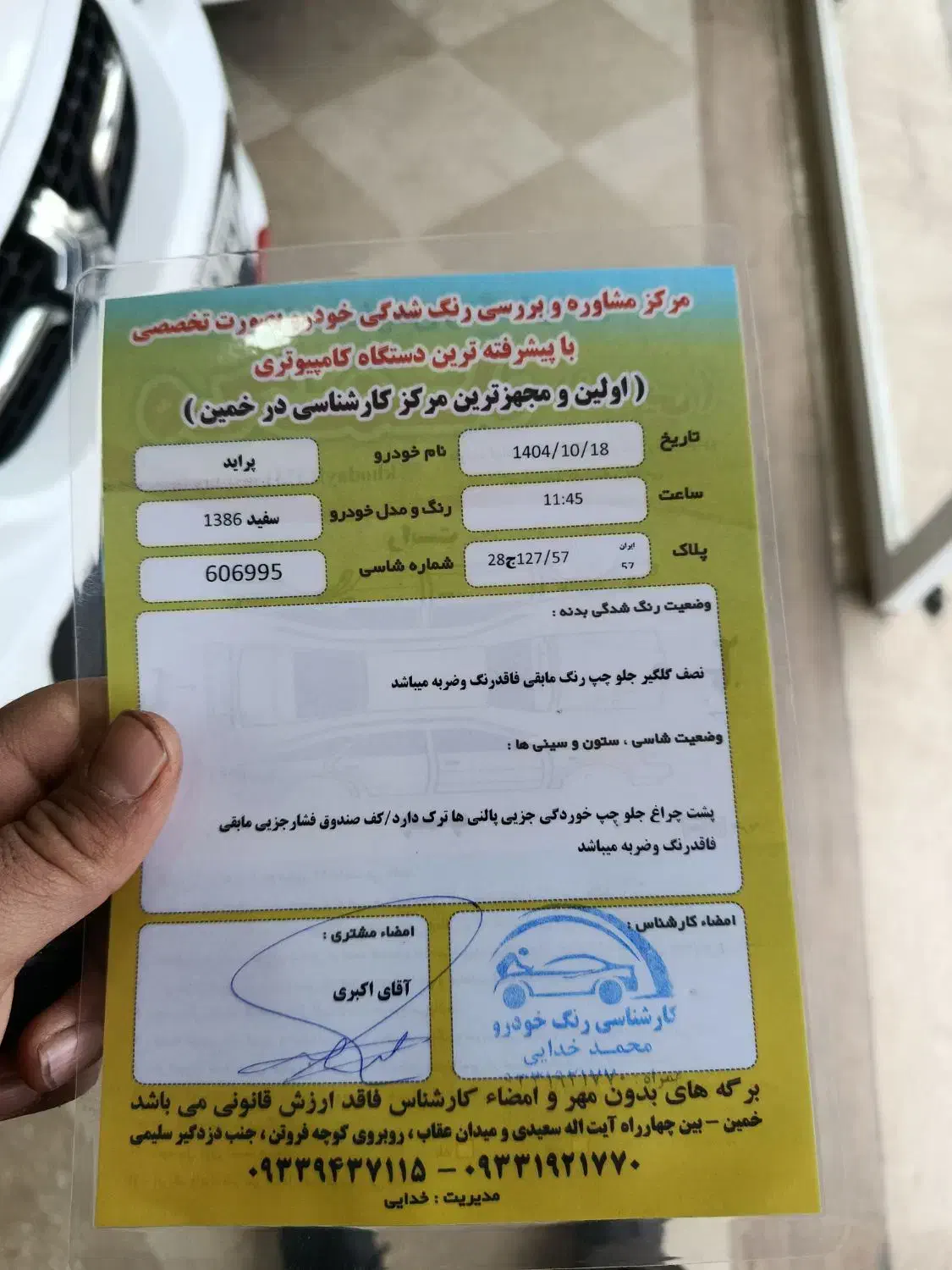 پراید شاسی سالم|خودرو سواری و وانت|خمین, |دیوار