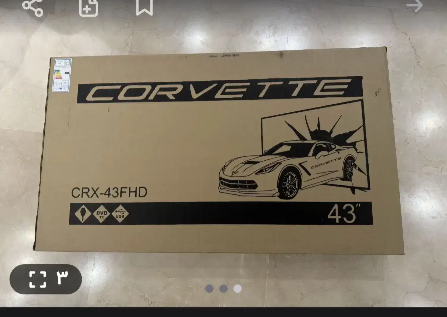 تلویزیون|تلویزیون و پروژکتور|ورامین, ورامین|دیوار