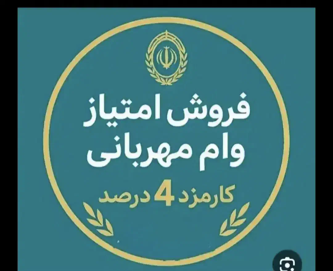 مهربانی|اسباببازی|تربت جام, شاد|دیوار