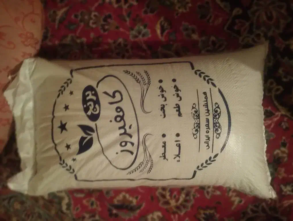 برنج|خوردنی و آشامیدنی|تهران, هاشمی|دیوار