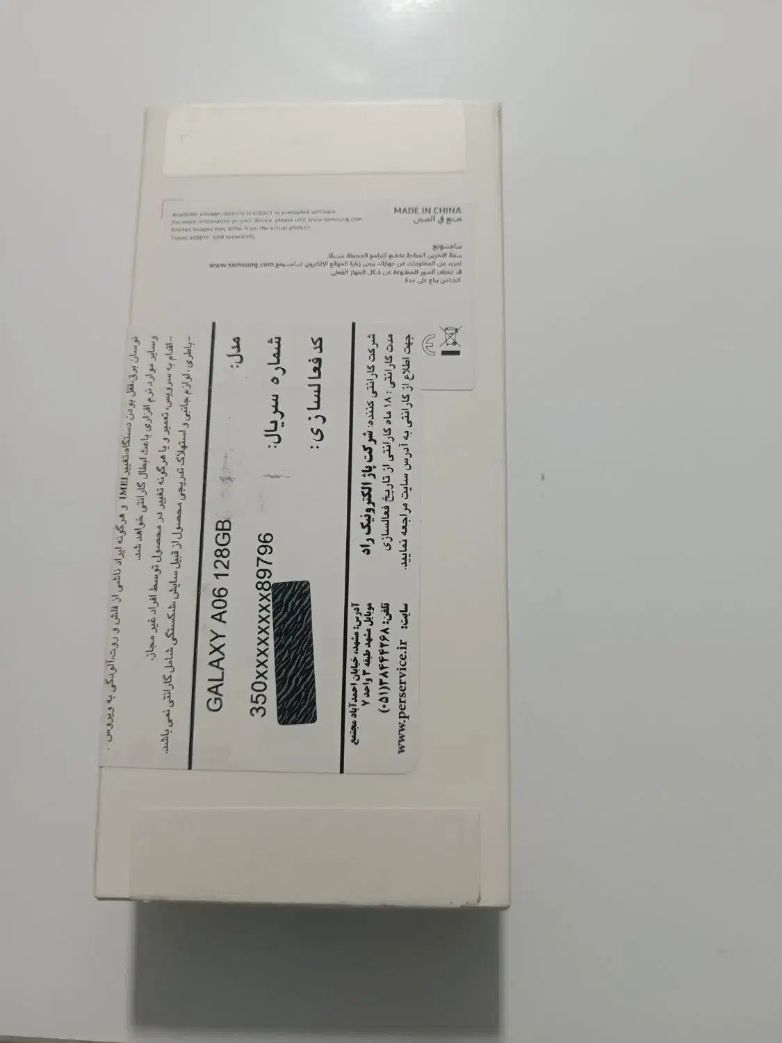 گوشی GALAXY A06 دوستیم کارته ۱۲۸ گیگابایت|موبایل|تهران, کیانشهر|دیوار