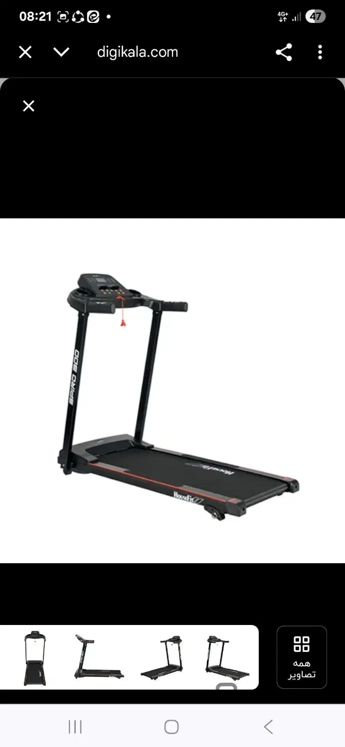 تردمیل|تجهیزات ورزشی|تهران, دهکده المپیک|دیوار