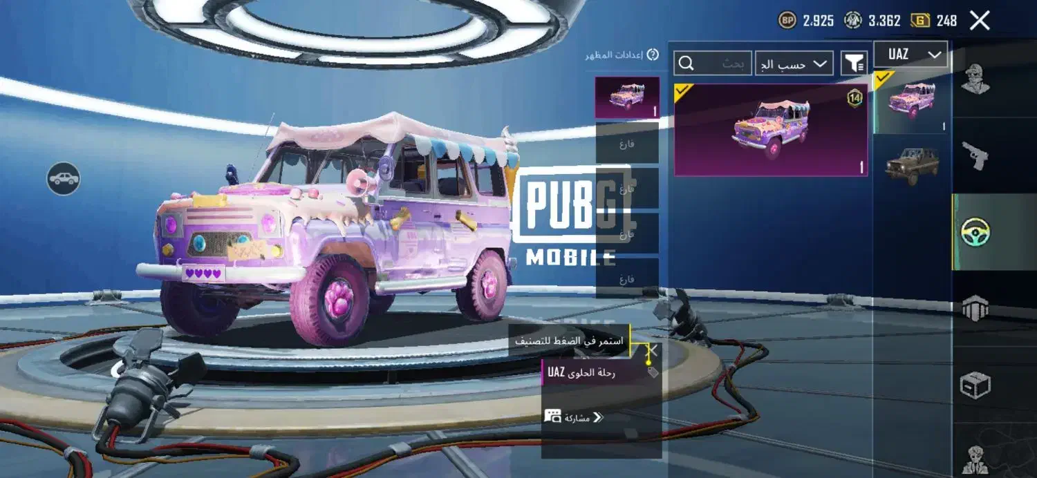 پابجی|کنسول، بازی ویدئویی و آنلاین|رامشیر, |دیوار