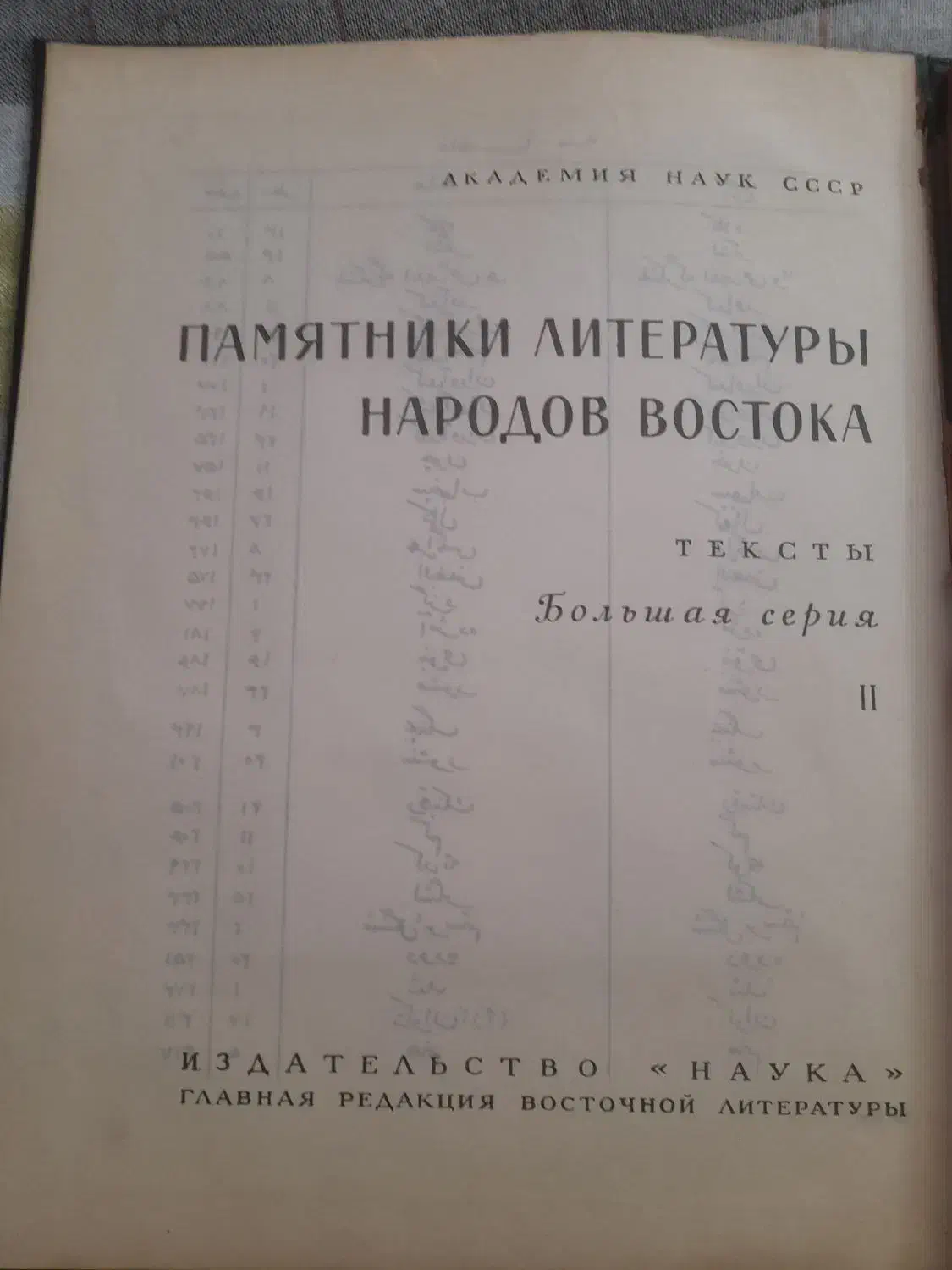 کتاب شاهنامه فردوسی|کتاب و مجله تاریخی|تفرش, |دیوار