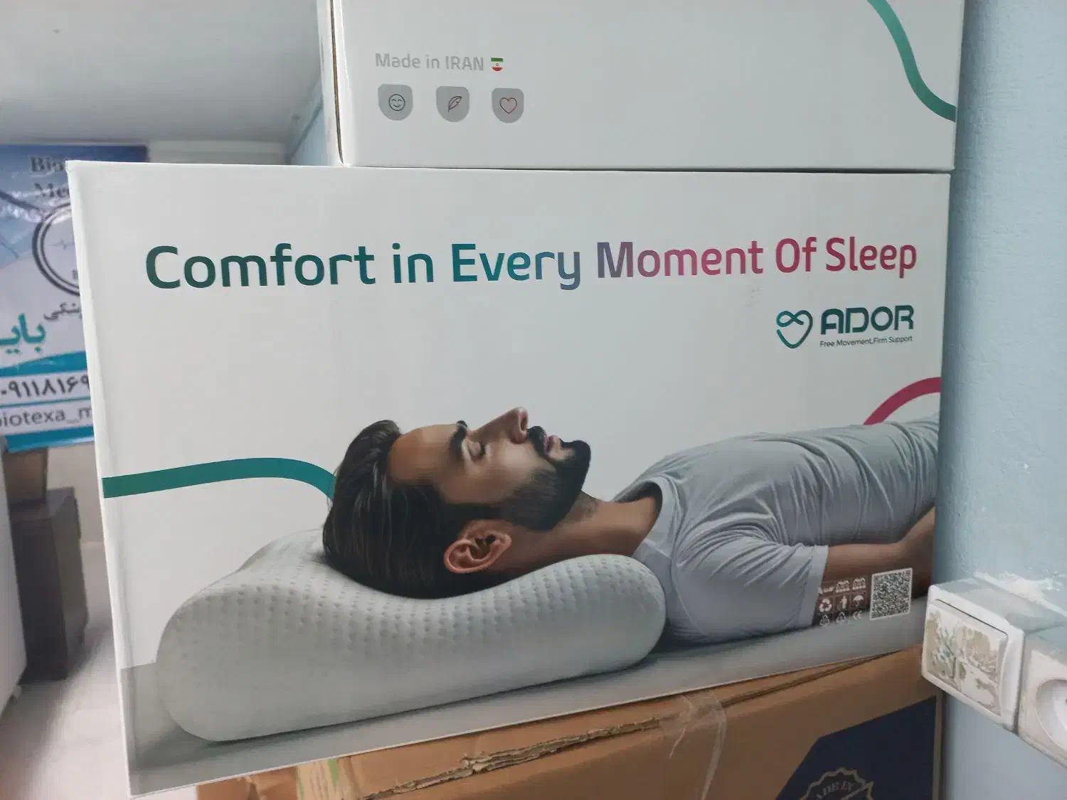 تجهیزات پزشکی ، لوازم پزشکی دستگاه قند خون پانسمان|پزشکی|رشت, معلم|دیوار