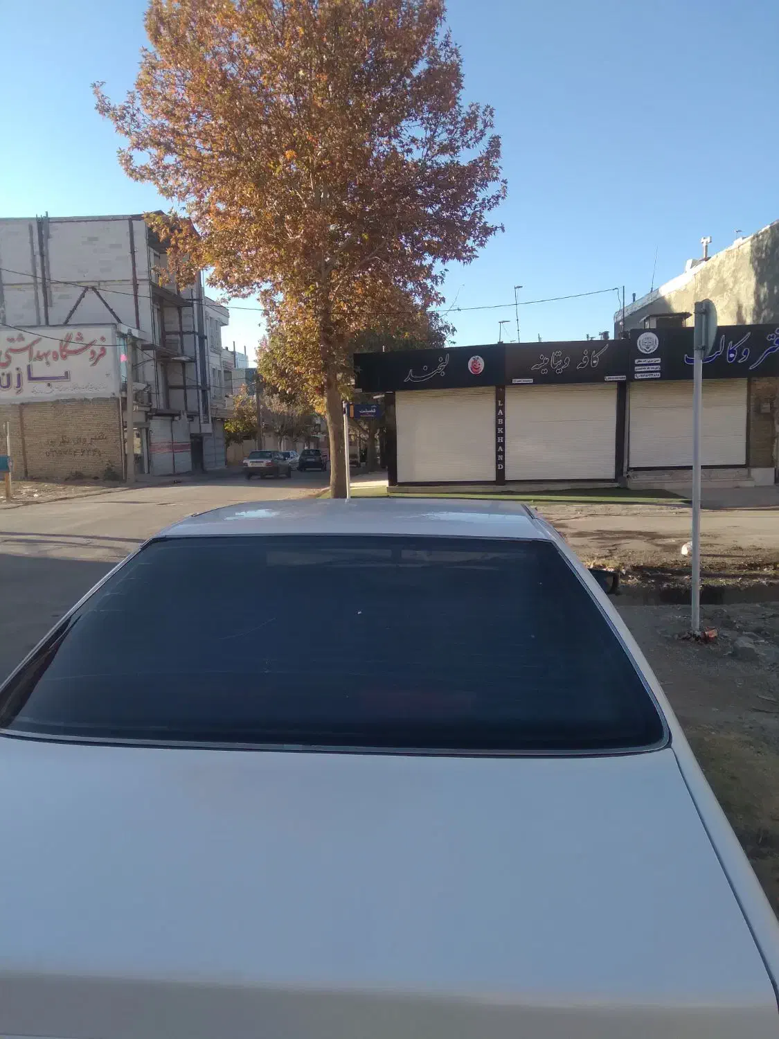 پژو پارس سال ۹۴|خودرو سواری و وانت|الشتر, |دیوار