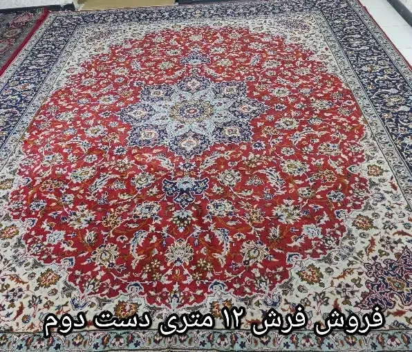 فرش دست دو|فرش|شیراز, دوکوهک|دیوار