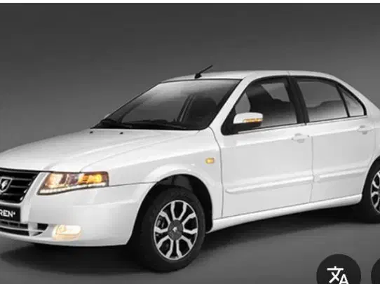 فروش حواله سمند سورن|خودرو سواری و وانت|فردوس (کرمان), |دیوار