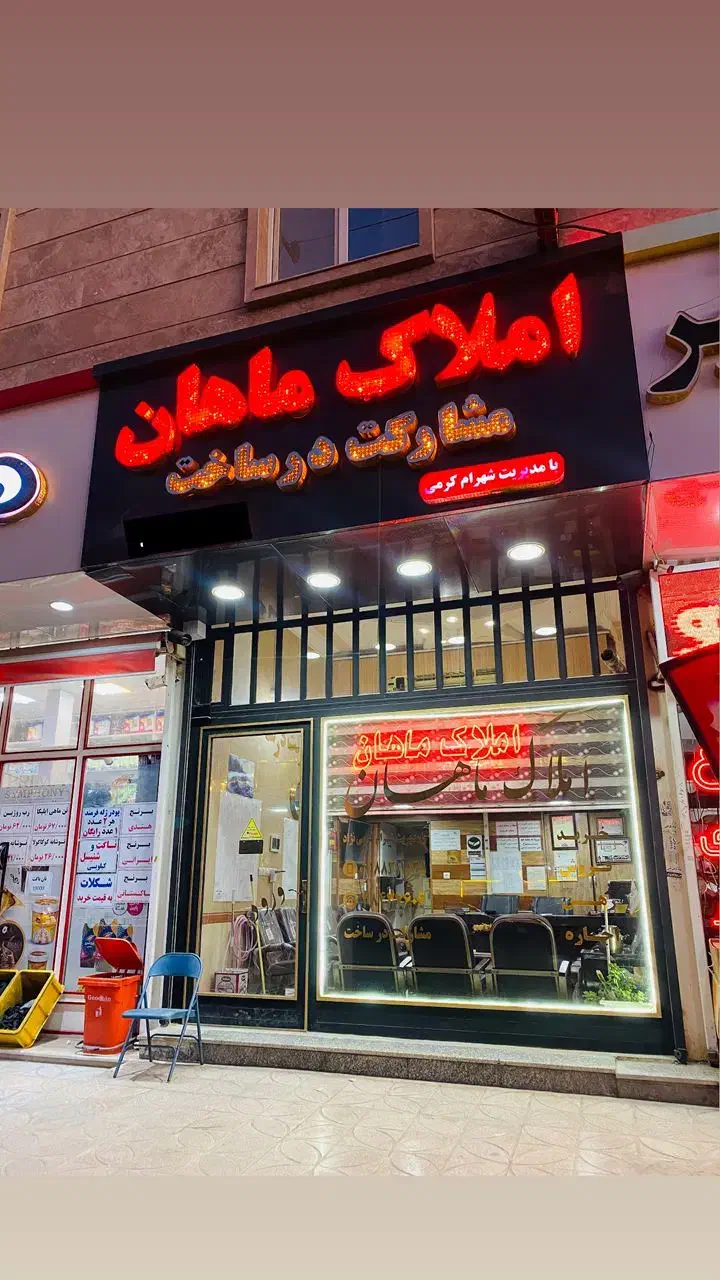 زمین سنددار جنوبی چقامیرزافاز2|فروش زمین و ملک کلنگی|کرمانشاه, |دیوار