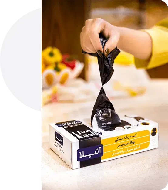 کیسه زباله آسان مصرف سایز متوسط خانگی 35عددی|مواد شوینده و دستمال کاغذی|فردیس, طالقانی|دیوار