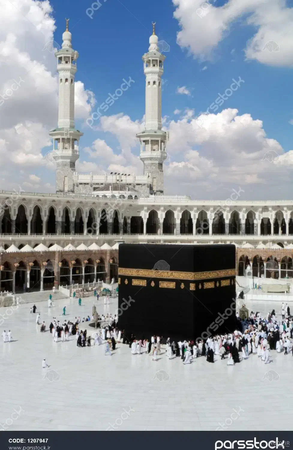 فیش حج تمتع سال ۸۶ آماده اعزام|تور و چارتر|آبپخش, |دیوار