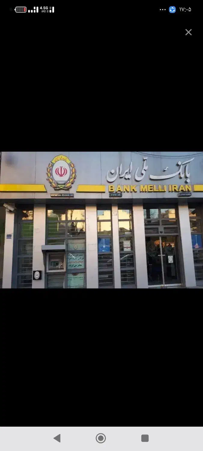 ۷۵تومن وام ملی|خدمات آموزشی|اسفراین, |دیوار