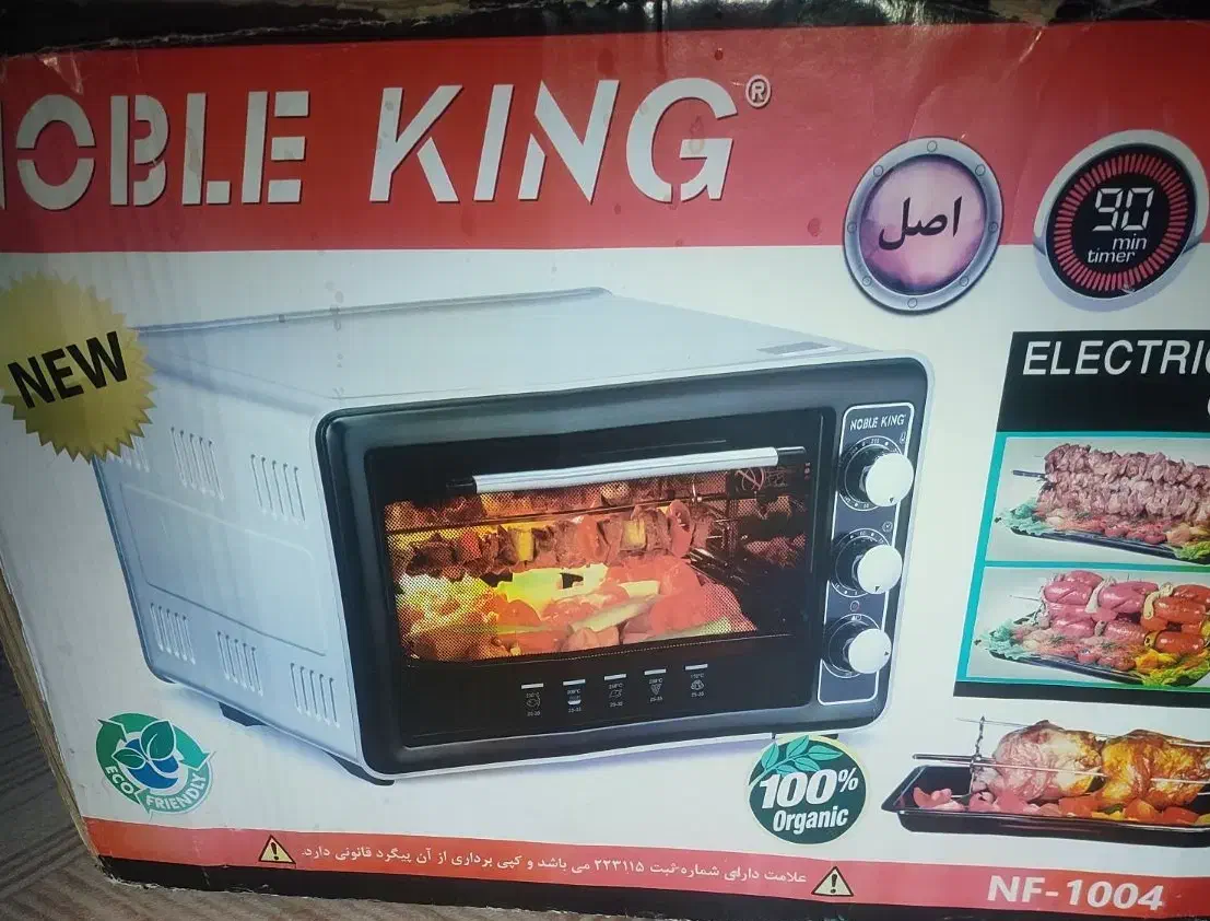 لوازم برقی|سایر لوازم برقی|مارگون, |دیوار