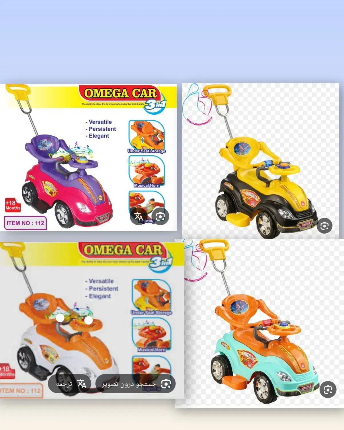 فروش ماشین کودک|اسباببازی بچه|امیدیه, |دیوار