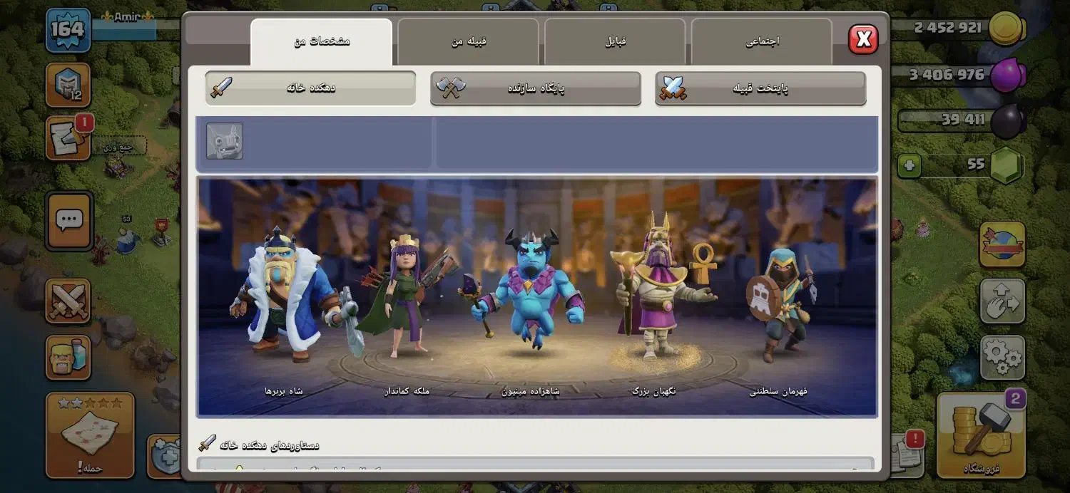 کلش اف کلنز|کنسول، بازی ویدئویی و آنلاین|تهران, هاشمآباد|دیوار