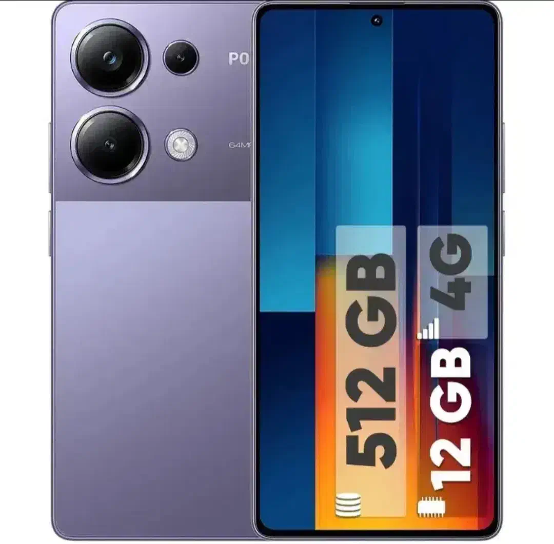 poco m6 pro|موبایل|زاهدان, |دیوار