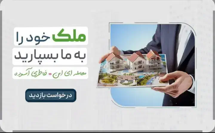 گلستان اصلی فروردین فلت۵۰۰ متری لوکیشن ..رهن اجار|اجارهٔ مغازه و غرفه|اهواز, گلستان|دیوار