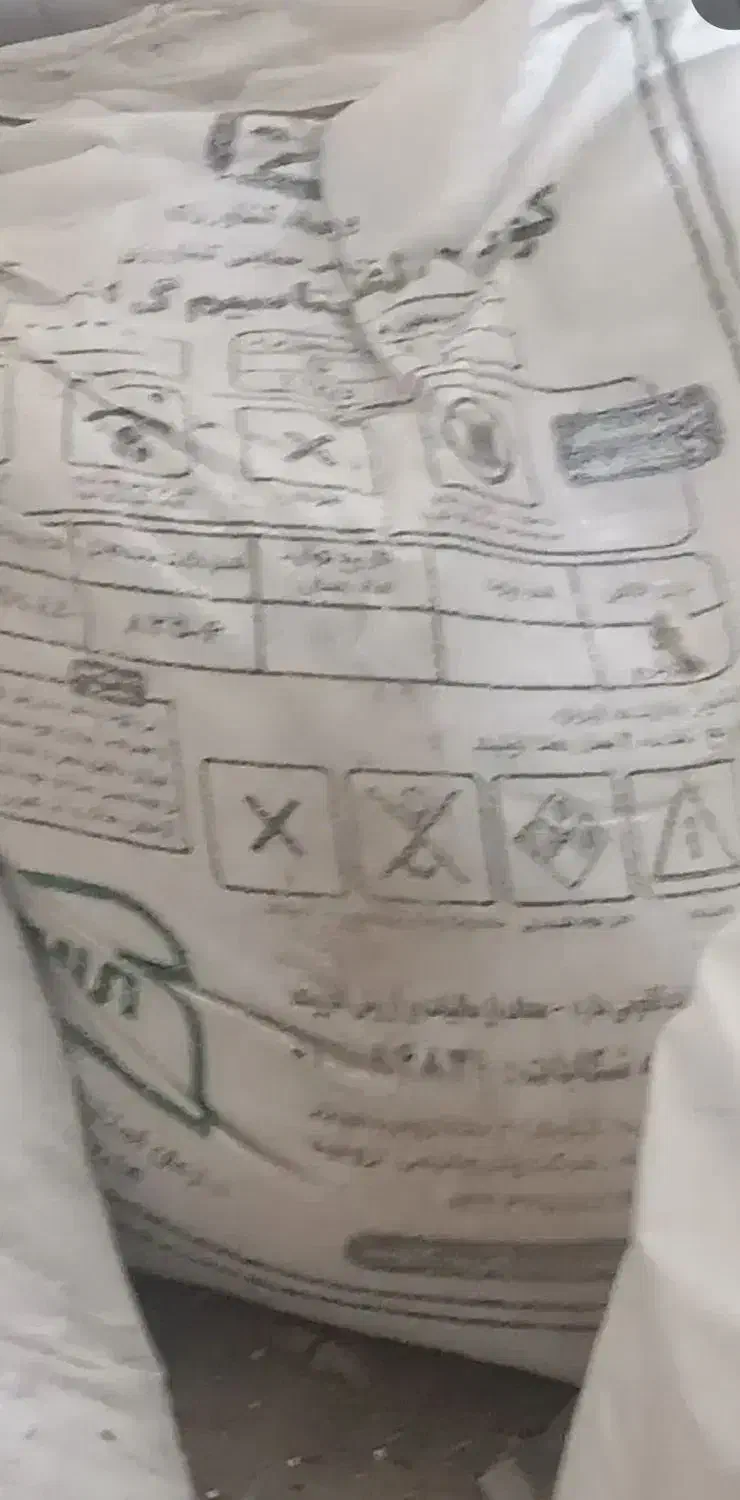 شیمیایی|خدمات باغبانی و درختکاری|امیدیه, |دیوار