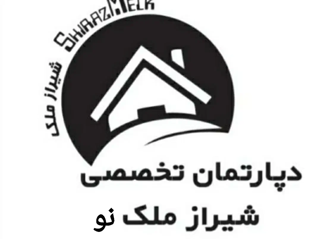 رهن آپارتمان دوخوابه باهنرشمالی املاک شیرازملک نو|اجارهٔ آپارتمان|شیراز, ریشمک|دیوار