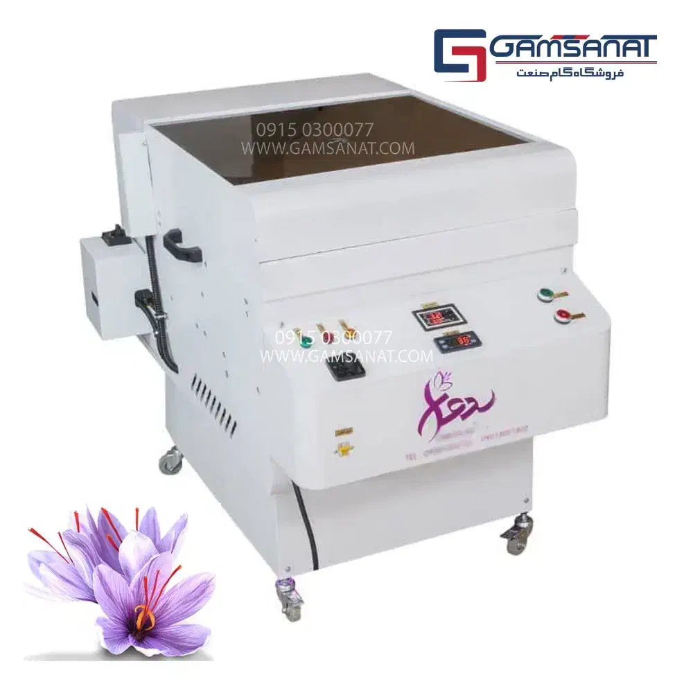 زعفران|سایر لوازم برقی|سبزوار, رضوی|دیوار