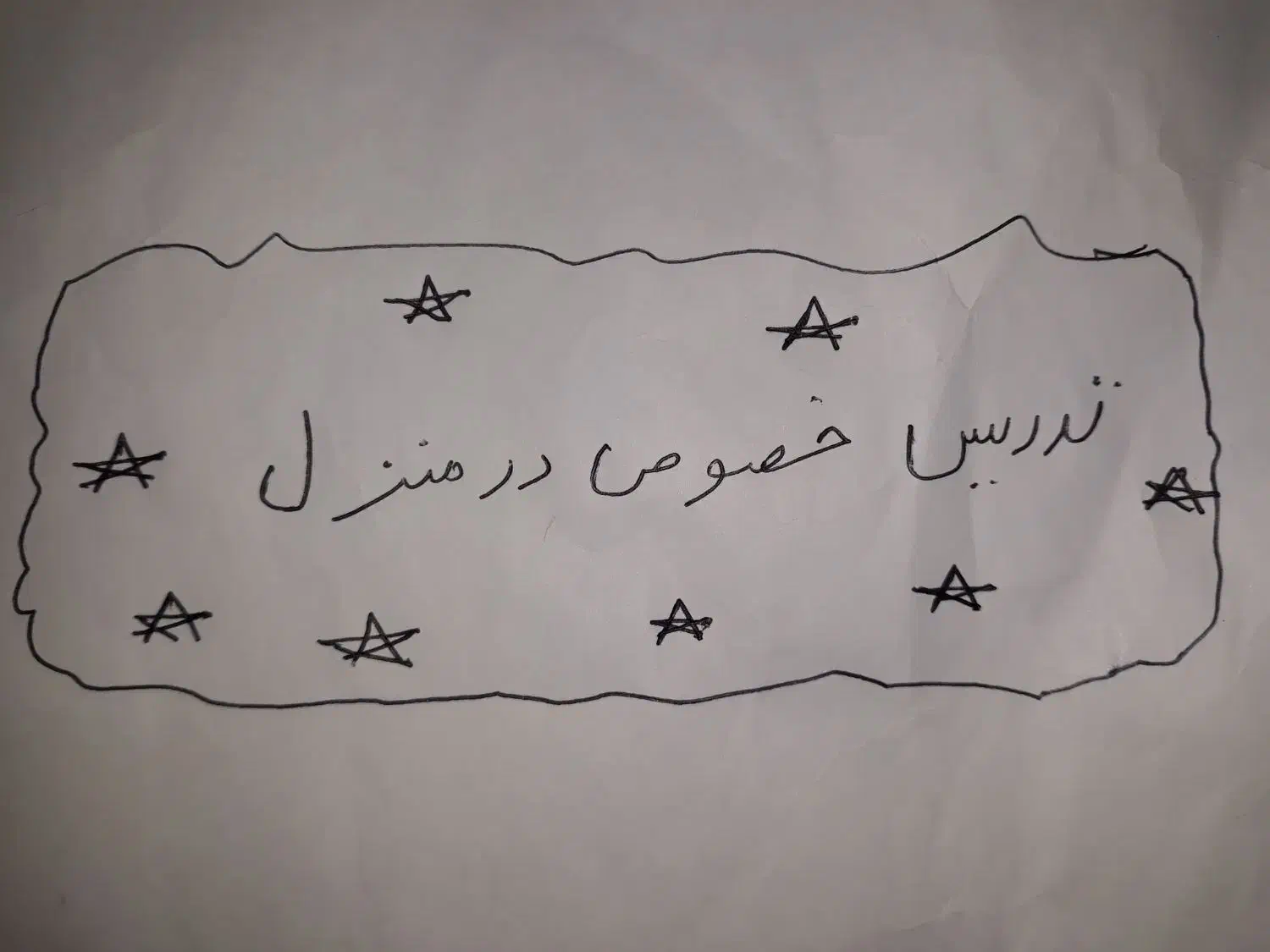 تدریس خصوصی در منزل پایه پنجم و ششم ابتدایی|فعالیت داوطلبانه|رودهن, |دیوار