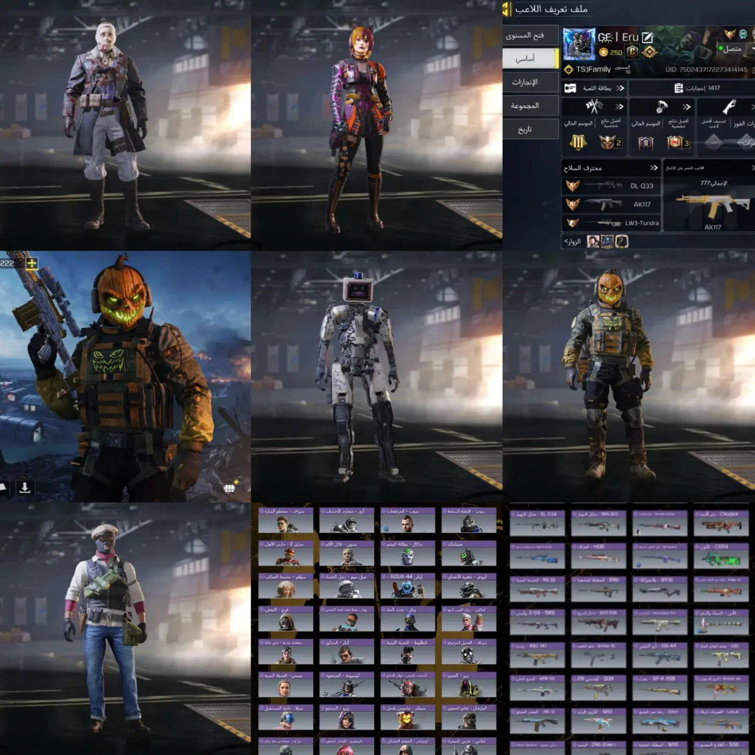 اکانت کالاف|کنسول، بازی ویدئویی و آنلاین|نجفآباد, گلدشت|دیوار