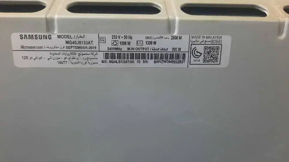 ماکروویو سامسونگ|اجاق گاز و لوازم برقی پختوپز|صدرا-فارس, فاز ۲|دیوار