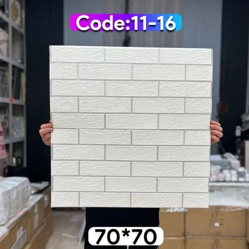 دیوارپوش فومی چسب دار|مصالح و تجهیزات ساختمان|قم, باسکول|دیوار