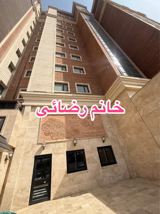 ۸۶متر سنددار برج پدیده در زعفرانیه|فروش آپارتمان|قم, الغدیر|دیوار