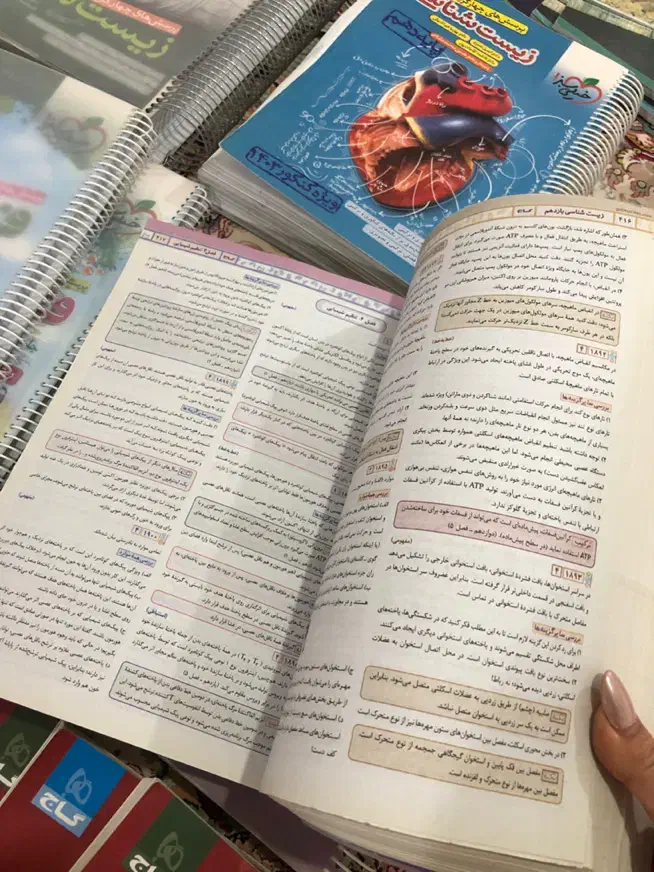 کتاب کنکوری|کتاب و مجله آموزشی|یاسوج, |دیوار