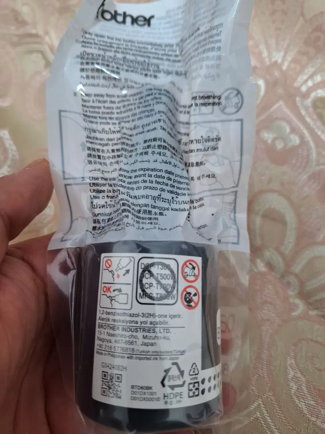 جوهر اصل (پرینتر جوهر افشان برادر)|پرینتر، اسکنر، کپی، فکس|گرگان, |دیوار