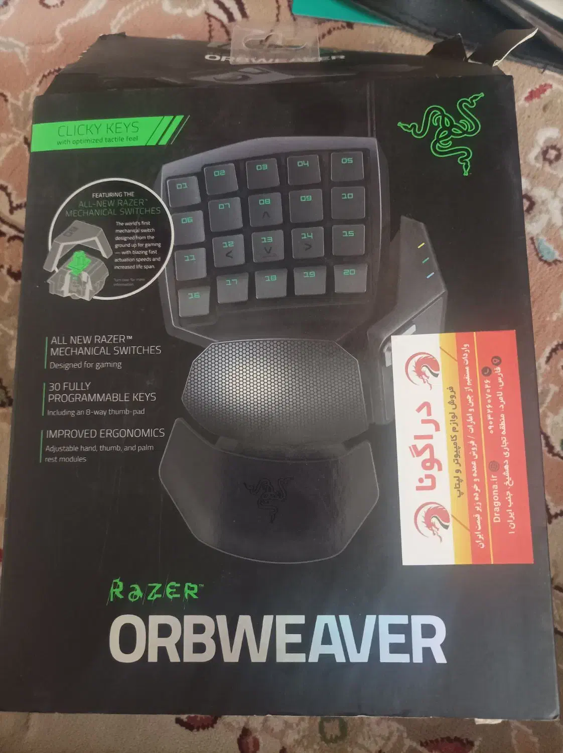 کیپد و کیبورد گیمینگ|قطعات و لوازم جانبی رایانه|تهران, چوب تراش|دیوار