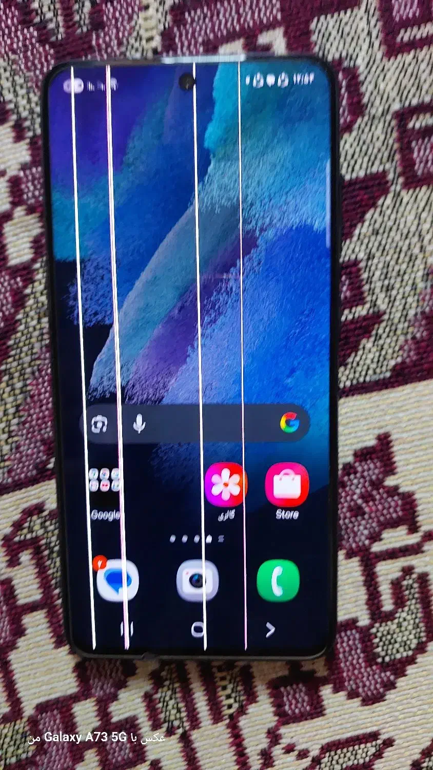 گوشی Samsung S21 FE|موبایل|گرگان, |دیوار